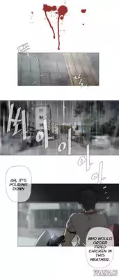 [ButcherBoy] Household Affairs Ch.1-33 (English) (YoManga) (Ongoing)