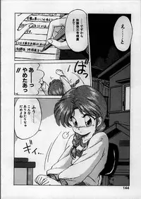 [Ebifly] Itoshi no Ebi Senbei