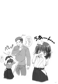 (C83) [Korisuya (Korisu)] Korisuya Original Soushuuhen #04