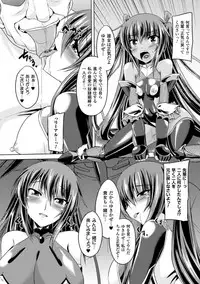 [Gonzaburo-] Taimanin Yukikaze - Taimanin wa Ingoku ni Shizumu #1-9 | Taimanin Yukikaze - Taimanin's fall into the lewd hell #1-9 [Digital]
