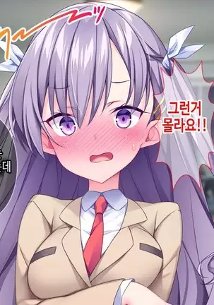 Lyananoni Hatsujou!? 7-Nichi-go Ni Kairaku Ochi Suru Tsunderena Mei!