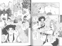 [Yui Toshiki] Princess Quest Saga