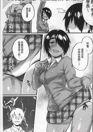 Himitsu no dekoreisyon