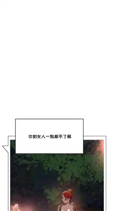 （周6）性教育 1-45 中文翻译（更新中）