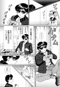 [Tukimi Daifuku] Ore no Imouto