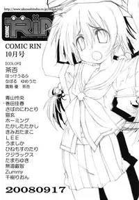 COMIC TENMA 2008-10
