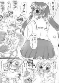 (COMIC1☆02) [Yudenakya Nama-Beer (Uzura no Tamago)] Minaero (Minami-ke)