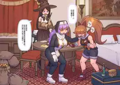 Enquête de Henshinato no Design ga Kawaru !