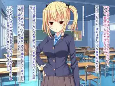 幼なじみがツンからデレるまで