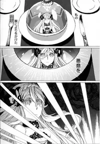 [Anthology] Mebae Vol. 5 - Vivid Girls Love