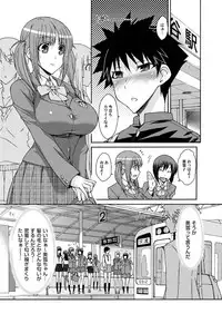 COMIC Magnum Vol. 25