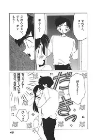 [Asai You] Nekomimi ni Onegai