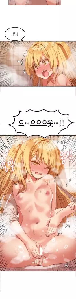 Hari's Lumpy Sharehouse Ch.0-16