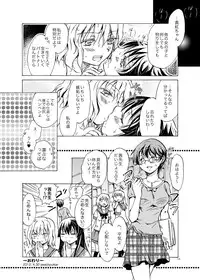[peachpulsar (Mira)] Chuu Shite! Vampire Girls ★Sensei Gomen Ne★ [Digital]