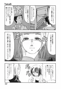 [Hagio Nobuto] AD Paradise