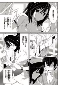 COMIC Purumelo 2010-10 [Digital]