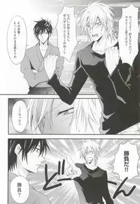 GUSHmaniaEX 特集 攻×攻 (GUSH mania COMICS)