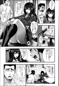 COMIC Shingeki 2013-11