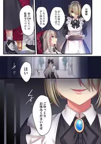 Kasou Douwa wa Kiken ga Ippai!?Chimamire no warui ko zenpen