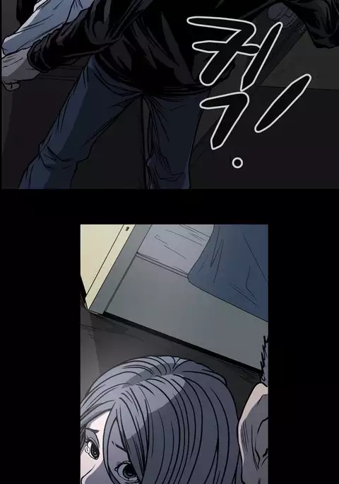 Kitsch | Disrespectful Bitch