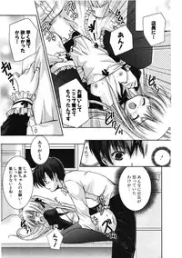 COMIC Potpourri Club 2007-01