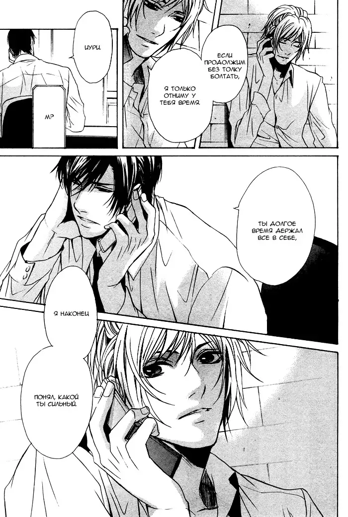 Furue Tsumore Shiawase no Hana