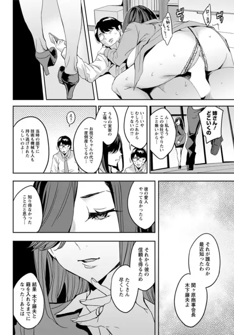 Action Pizazz 2017-07