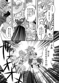 [Ringo Doumei (Mitaka)] Shinra Banshou Ryona 5 (Shinrabansho Choco) [Digital]