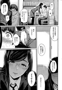 COMIC Kairakuten 2015-11