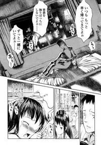 COMIC LO 2007-09 Vol.42