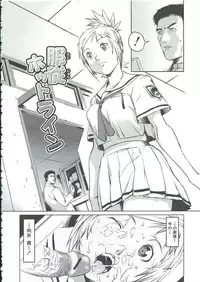 [Shimotsuki Juugo] Gunkan March