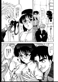 [Jinke Wagao] Ijimete ~Yoru no Gangu~