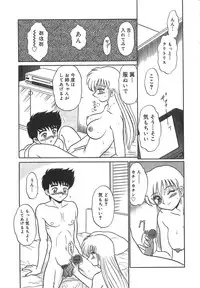 [Motoya Shin] Girls Express