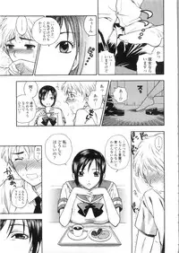 [Azuma Tesshin] Pink no Ana - Hole of Pink