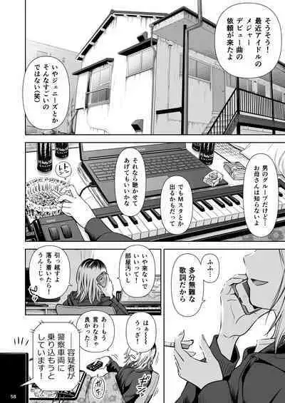 Utaite no Ballad Ch. 9/10