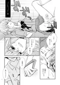 (ComiComi11) [YLANG-YLANG (Ichie Ryouko)] Barairo no Jinsei (Mirai Nikki)