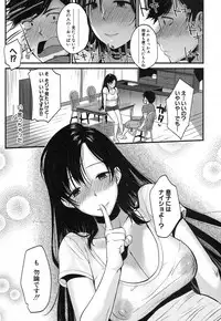 COMIC MILF 2018-06 Vol. 42 [Digital]