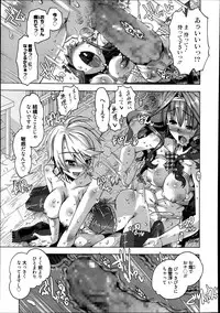 Manga Bangaichi 2013-09