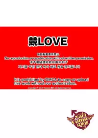 [TomCat (Keita)] Kyo LOVE [Chinese] [Digital]