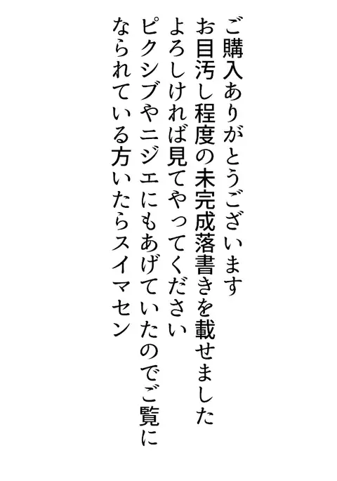 DQNna gikei ni nando mo okasa reru wakadzuma