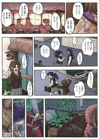 [Anthology] Gatchiri ★ Kairaku Land vol.1 Miko ga, Maid ga, Imouto ga, Idol ga, Okasareru! [Digital]