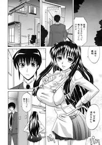 COMIC AUN 2007-04 Vol. 131