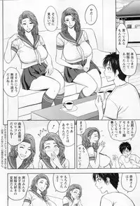 [Tatsunami Youtoku] twin Milf Ch. 1-15 + Bangai Hen