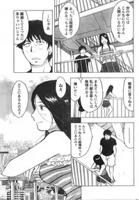 Comic Doki [2007/09]