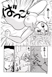 [Sawaki] Shouten Paradise