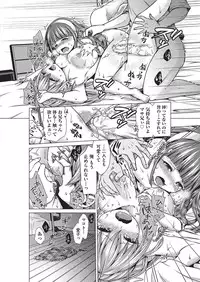 COMIC AUN 2016-10 [Digital]