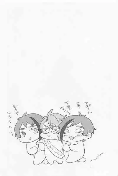 [Urimori (Roku)] AZ-MOGU (Disney: Twisted-Wonderland)