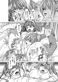 COMIC AUN 2016-10 [Digital]