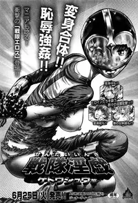 COMIC Anthurium 002 2013-06