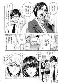 COMIC MUJIN 2012-05